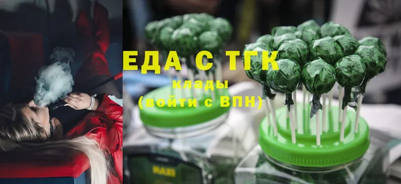 Cannafood марихуана  где купить   OMG маркетплейс  Гусев 